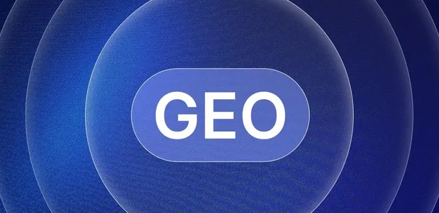 南谯区生成式引擎优化赛道升温，盘点 GEO 行业发展态势