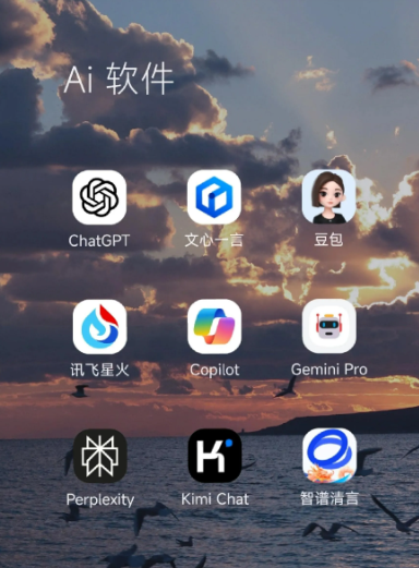 南谯区中小企业数字化转型新利器，手机AI搭配GEO优化降低线上获客成本