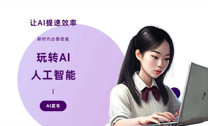 南谯区AI技术拆解：手机智能软件检索底层逻辑，读懂GEO优化核心原理