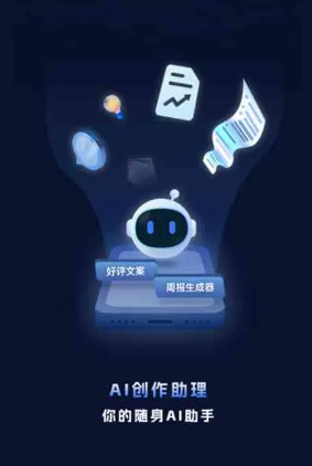 南谯区工业制造行业专属GEO优化方案，依托手机AI挖掘精准采购客源