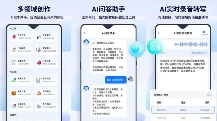 南谯区告别SEO同质化内卷，GEO优化开启AI营销新赛道