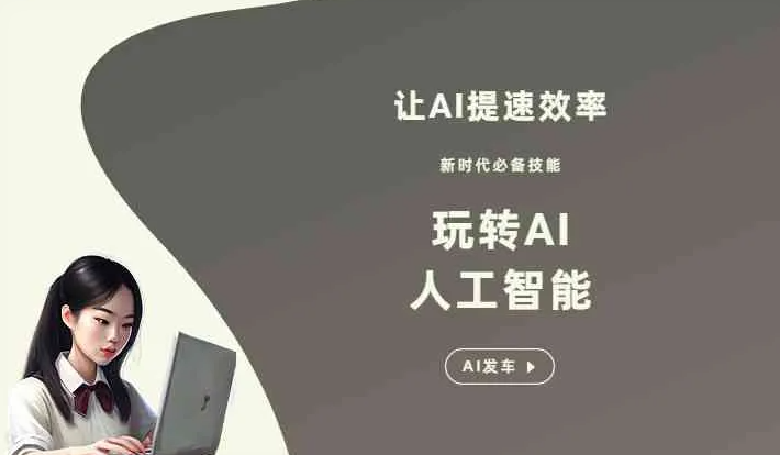 南谯区GEO优化完整科普：原理、价值与核心适配场景